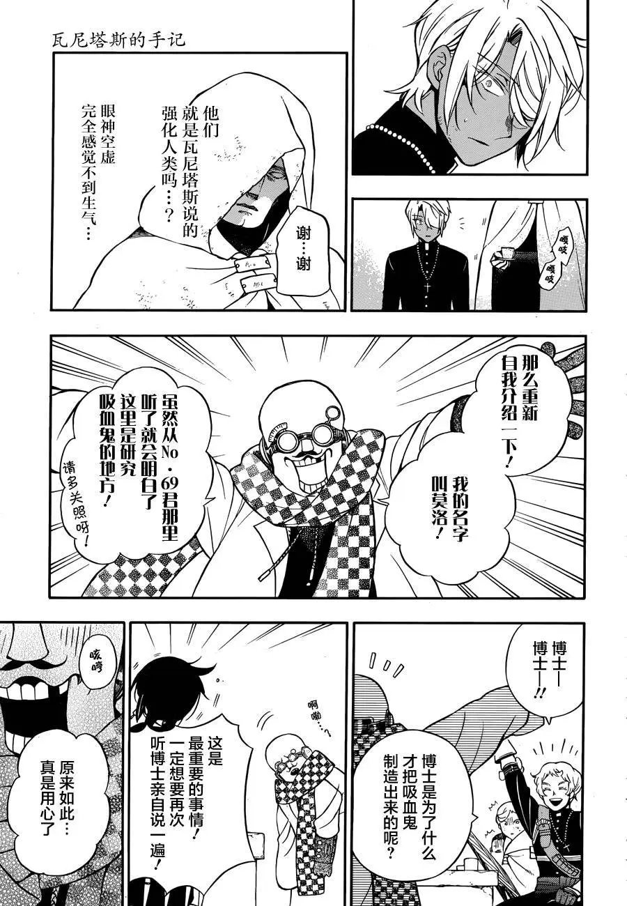 第17回