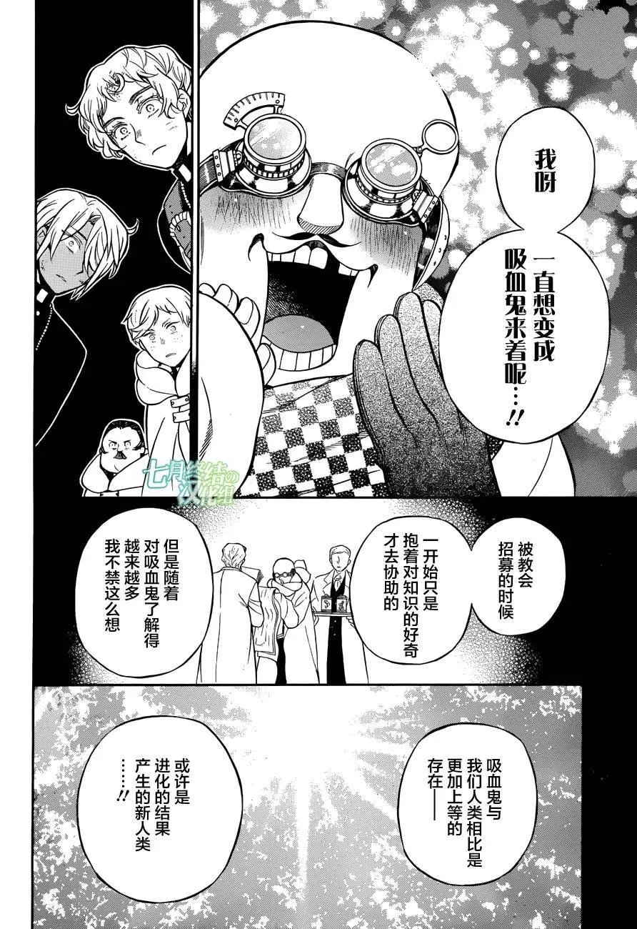 第17回