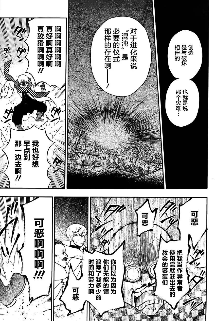 第17回