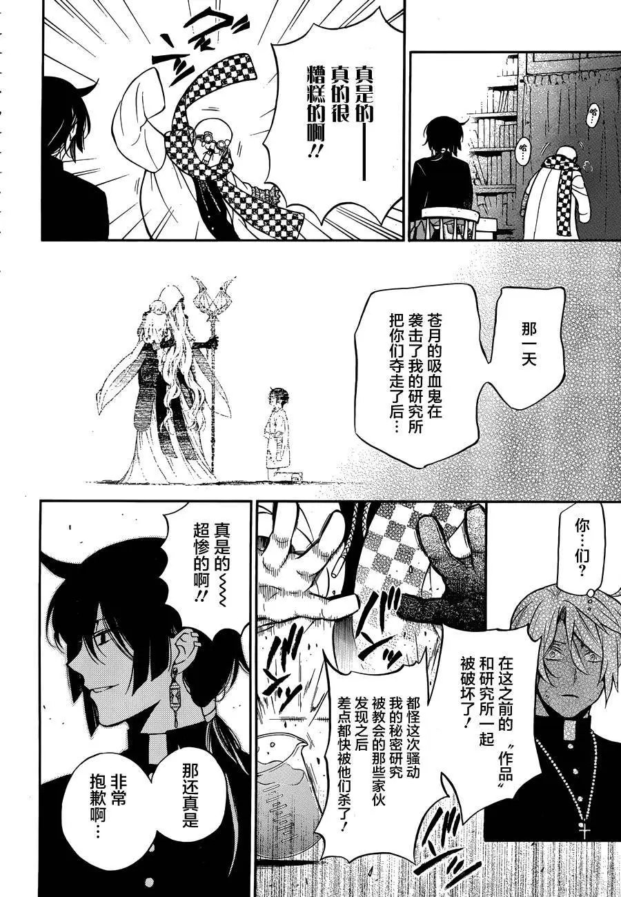 第17回