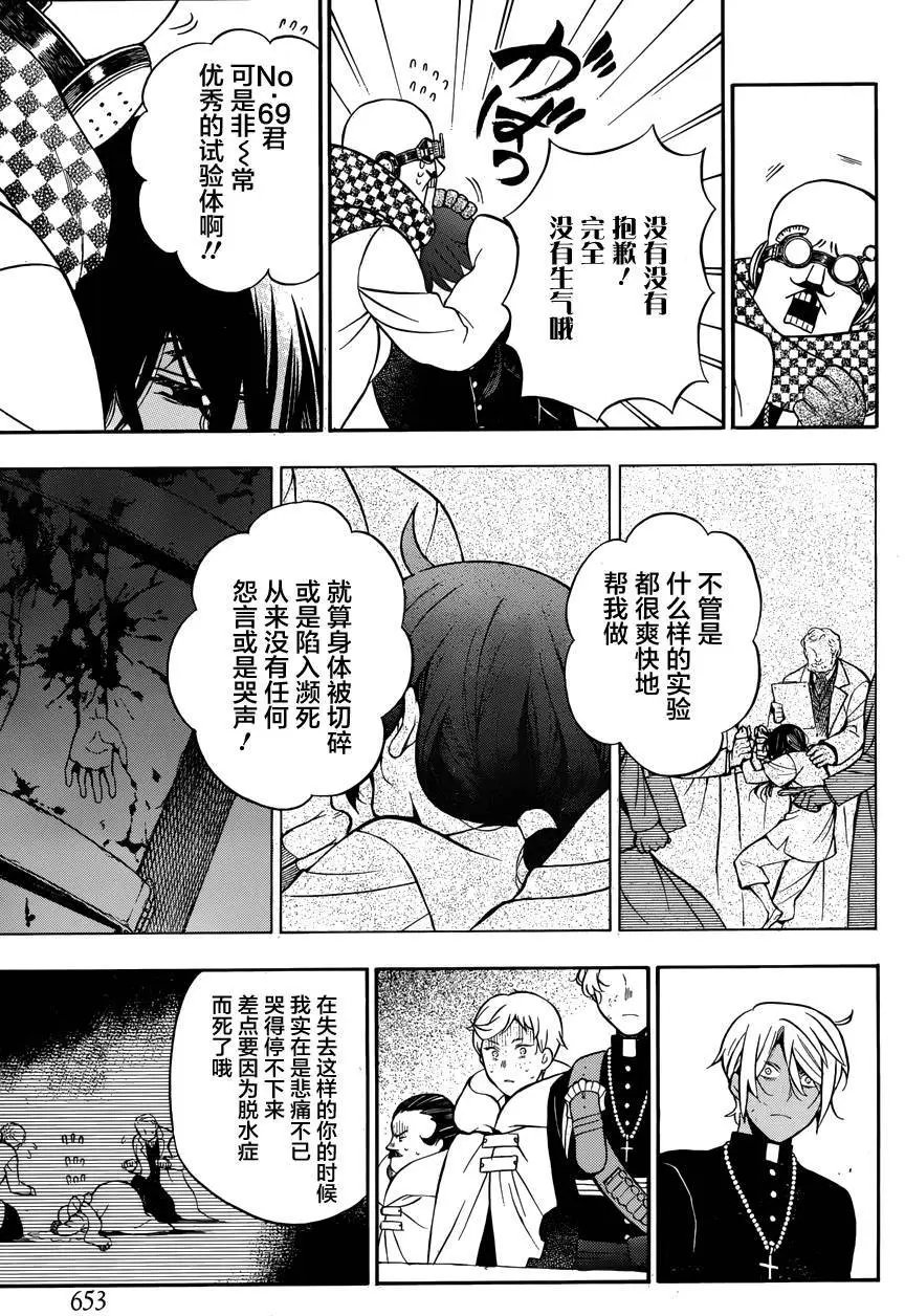 第17回