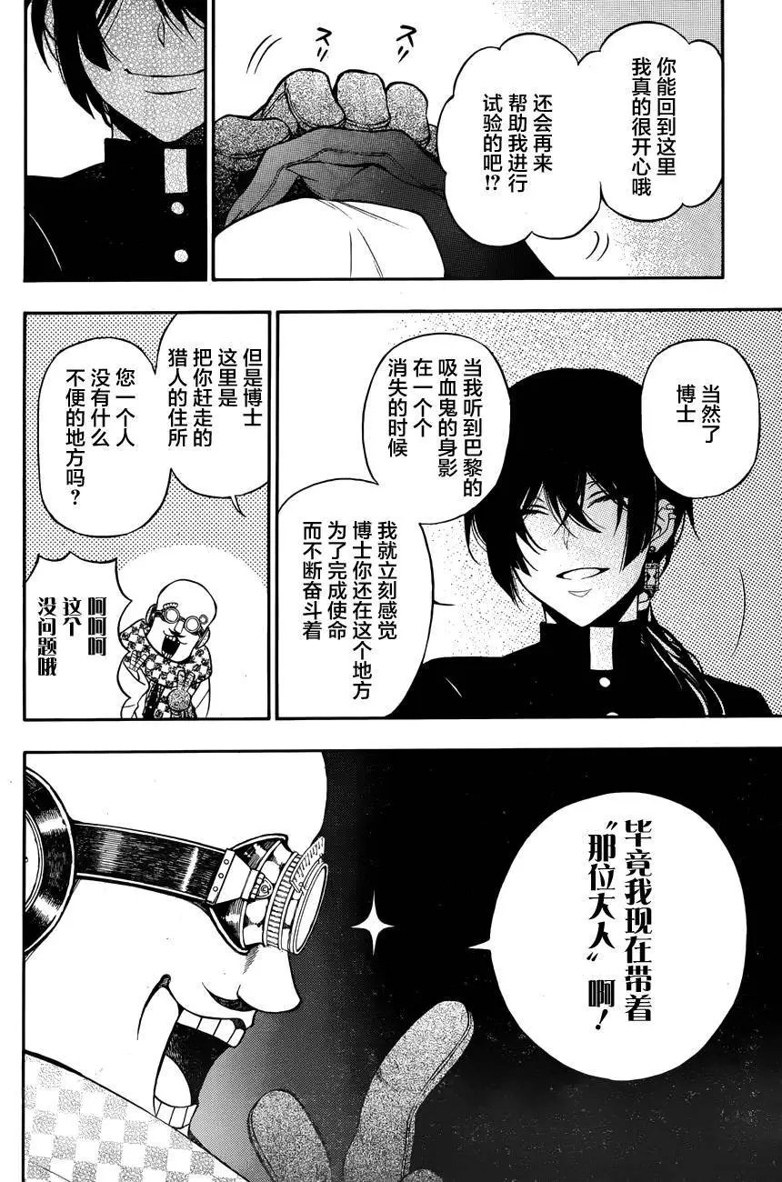 第17回