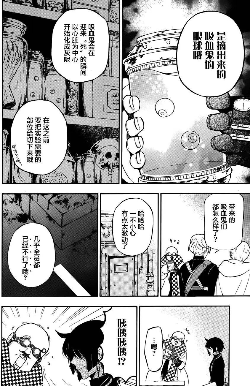 第17回