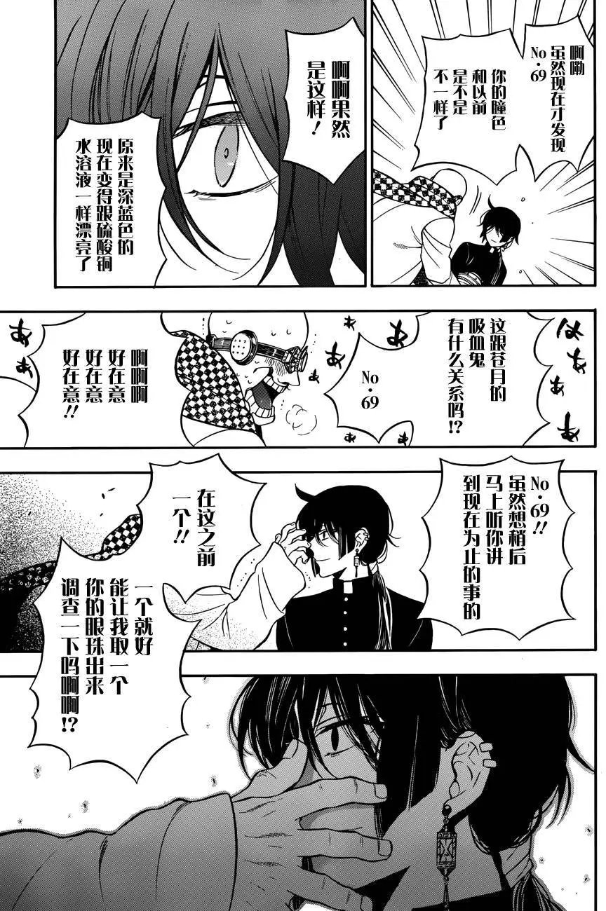 第17回