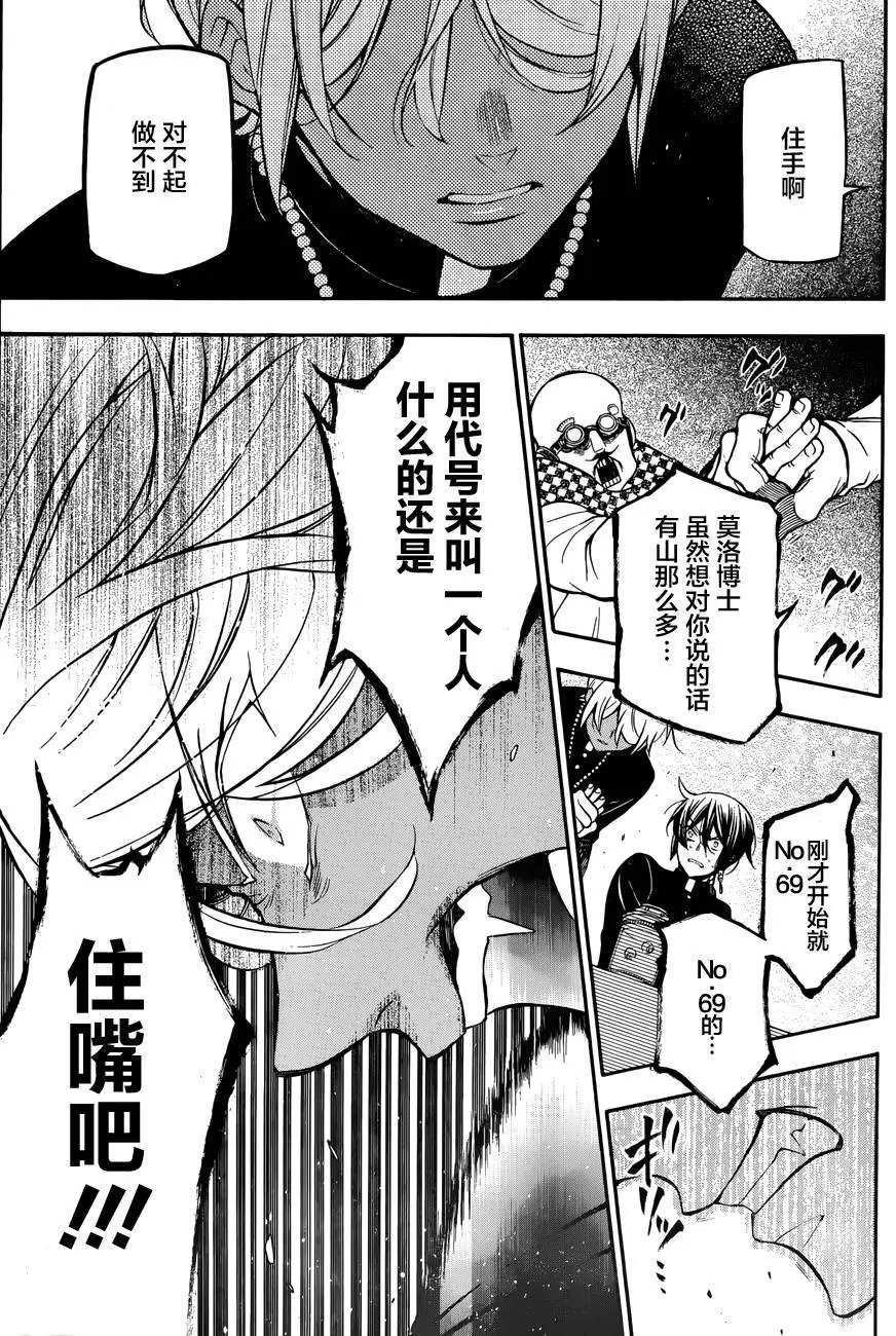 第17回