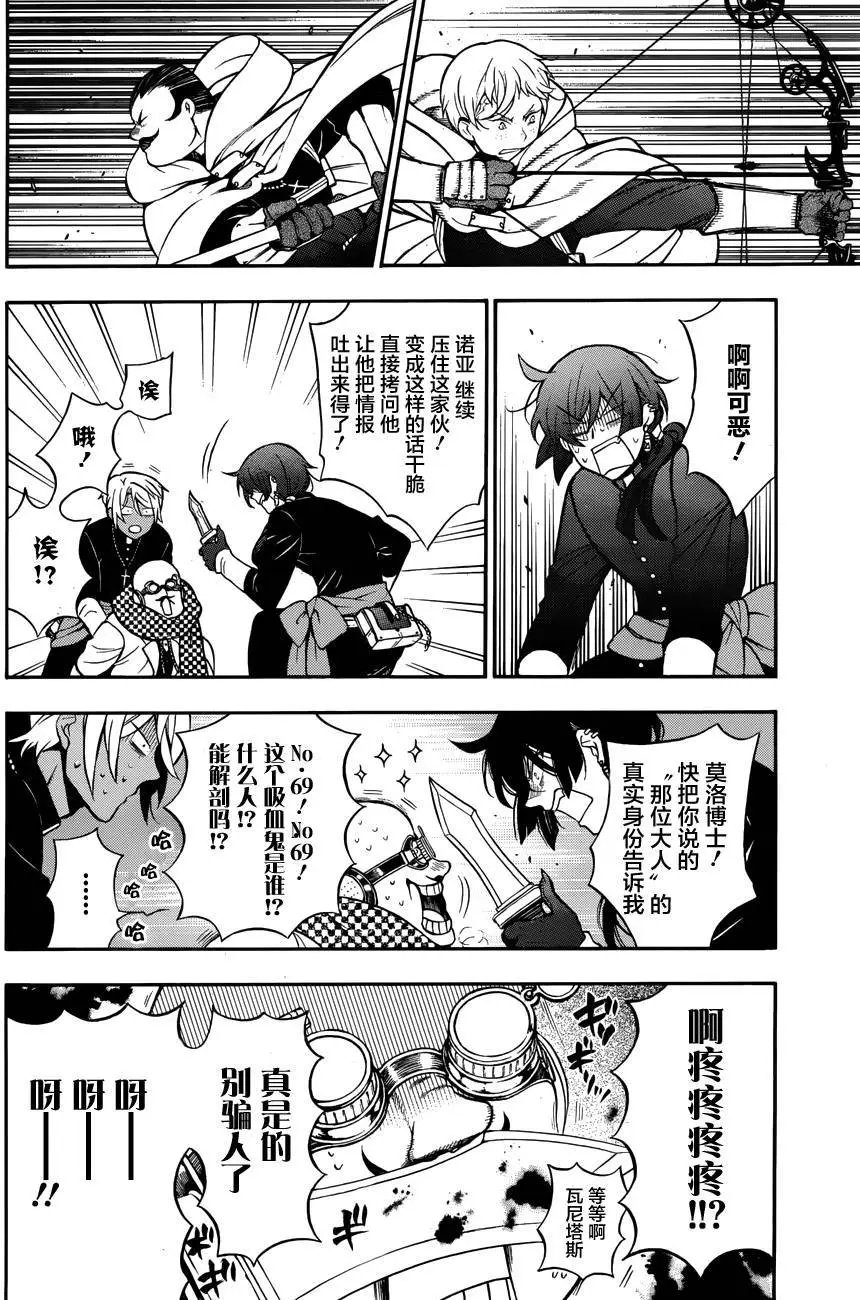 第17回