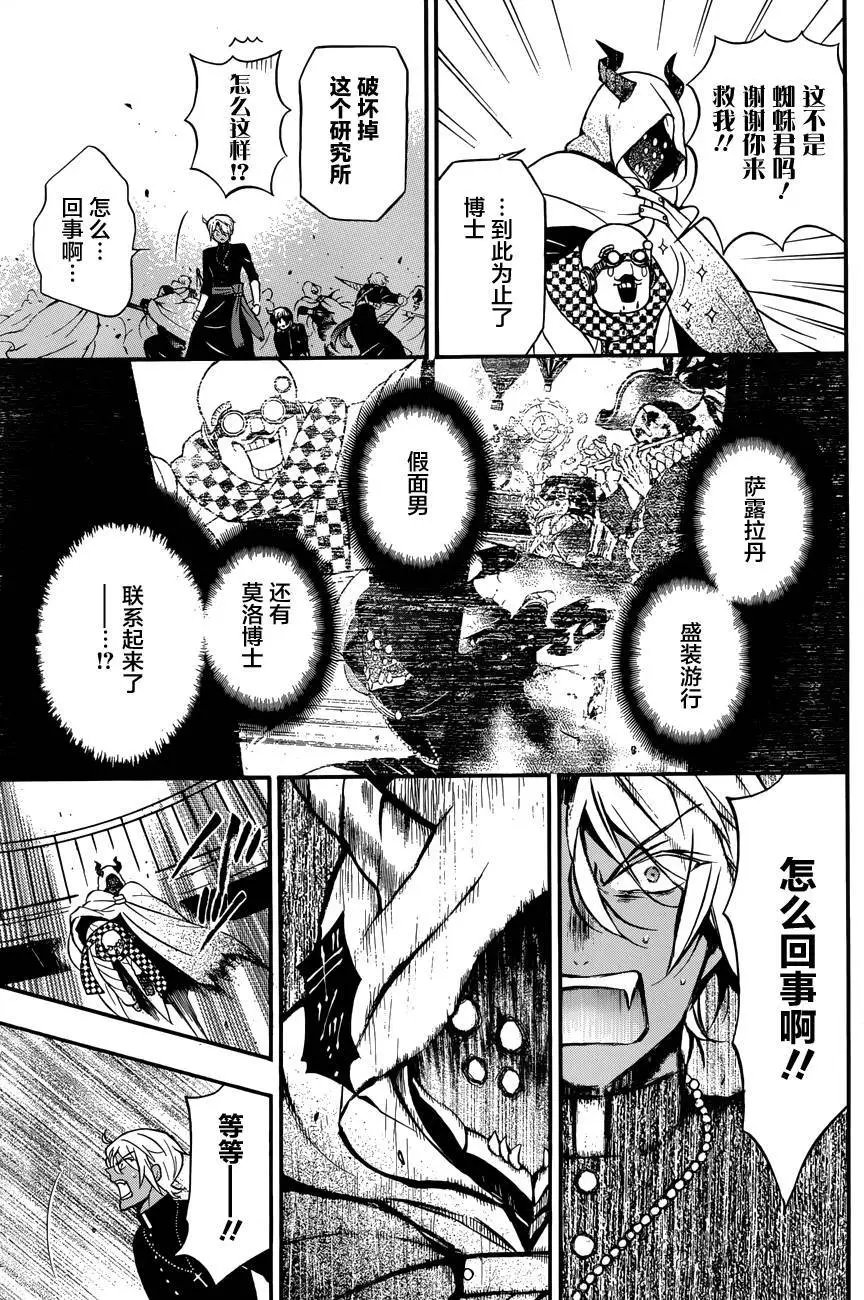 第17回