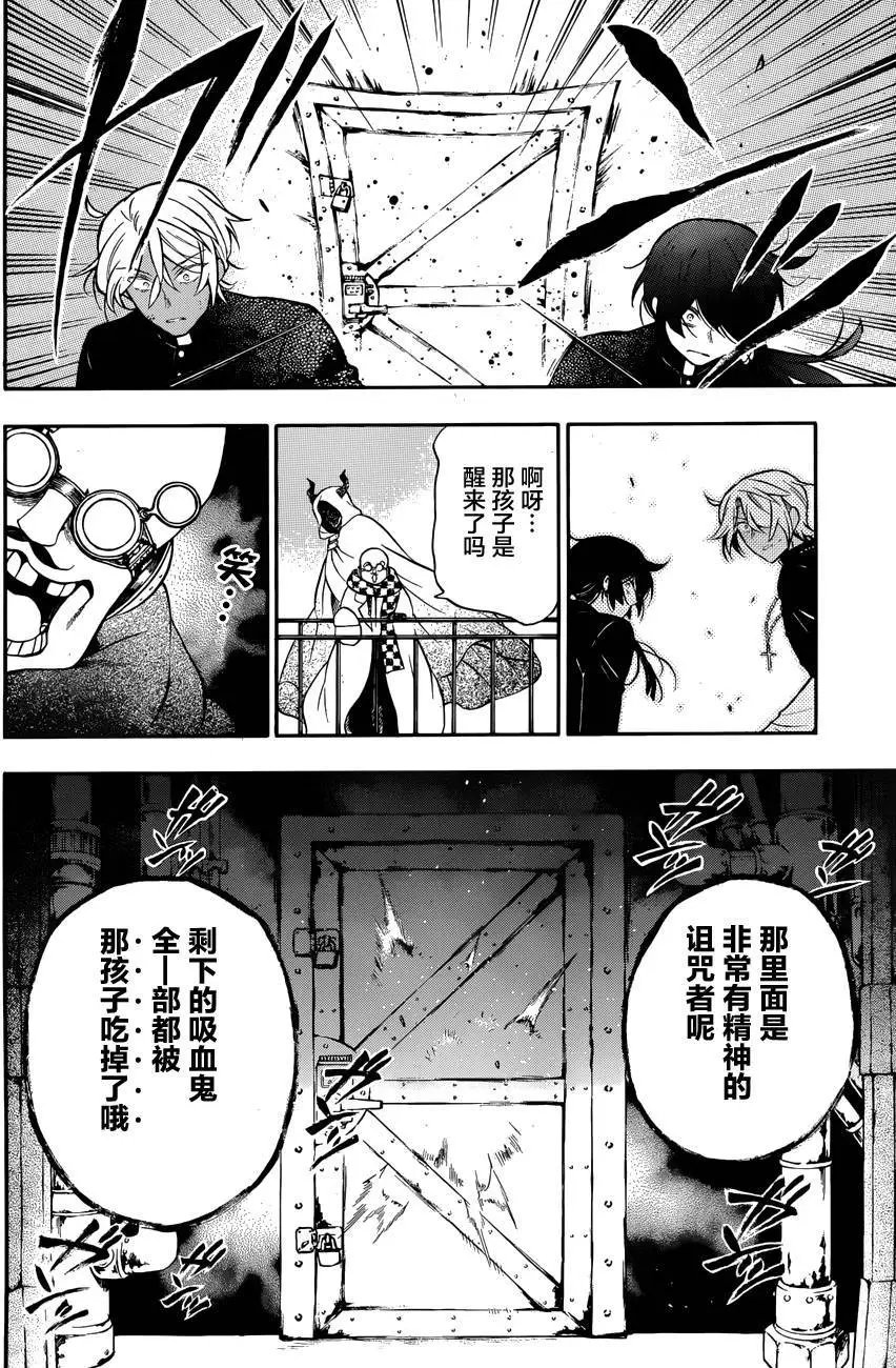 第17回