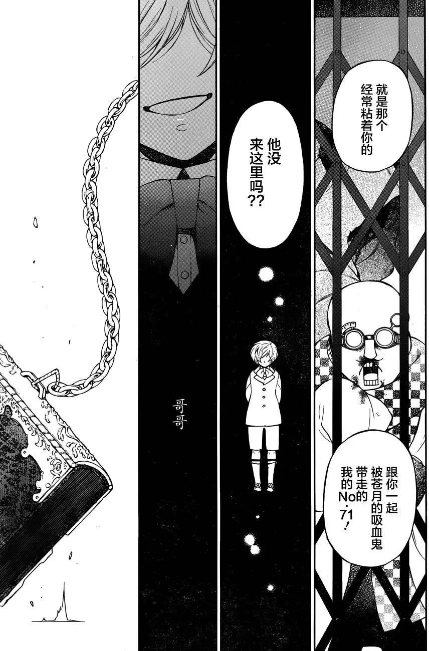 第17回