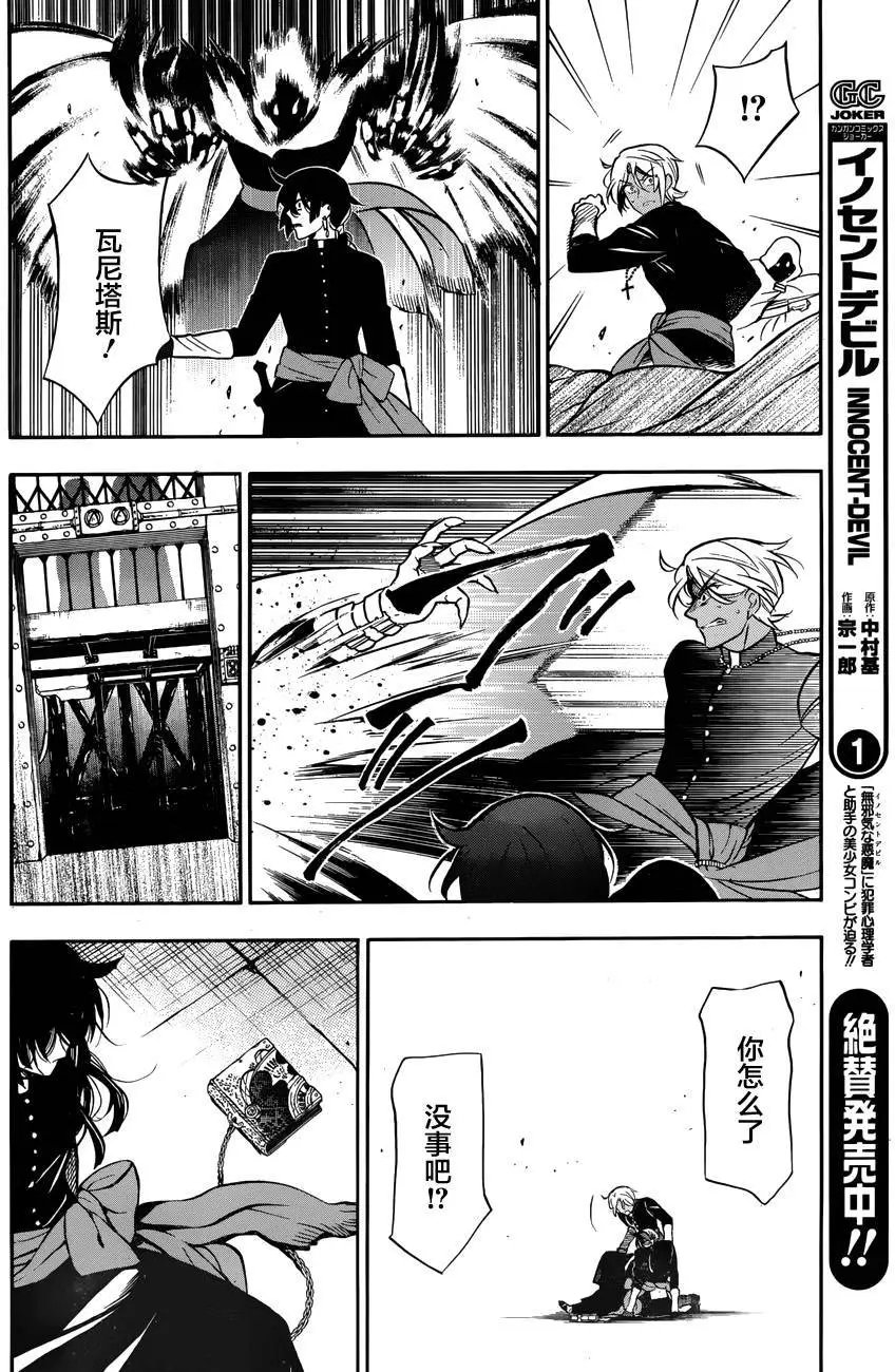 第17回