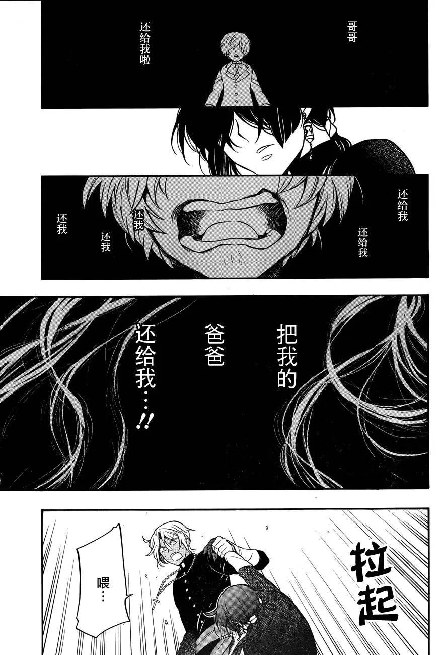 第17回