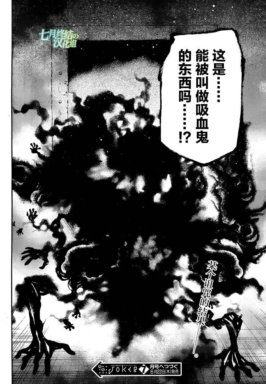 第17回