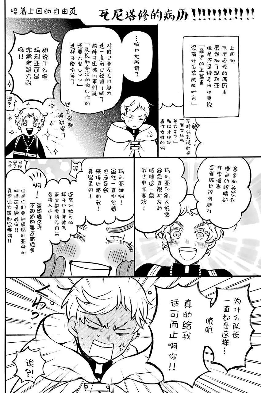 第18回