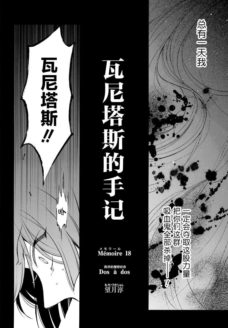第18回