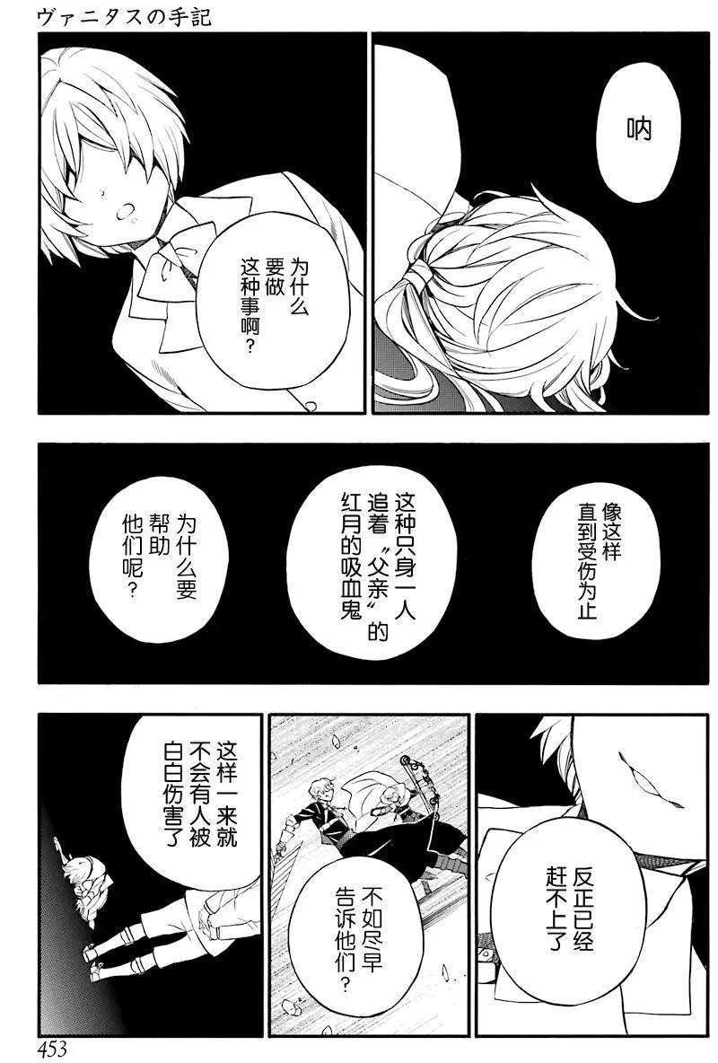 第18回