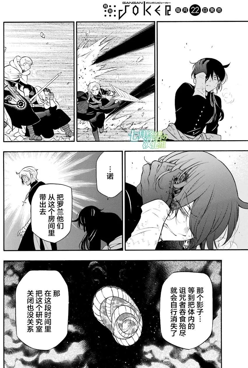 第18回