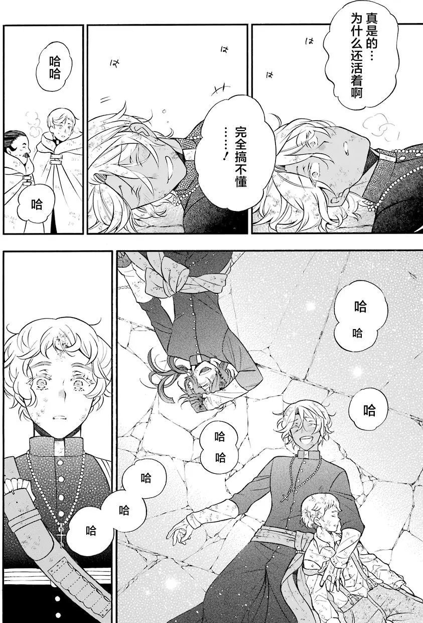 第18回