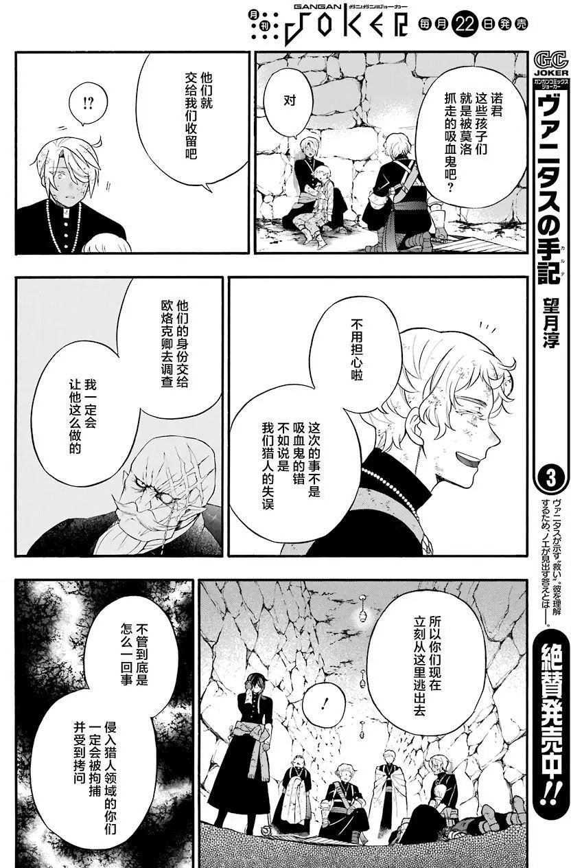 第18回