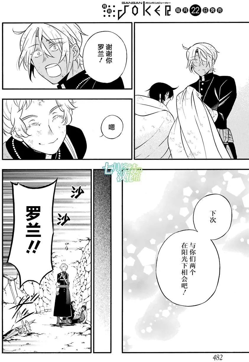 第18回