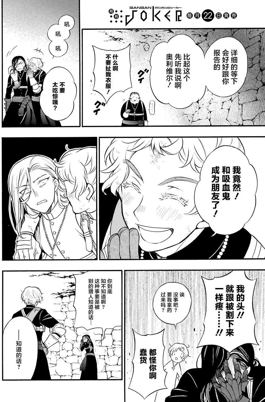 第18回