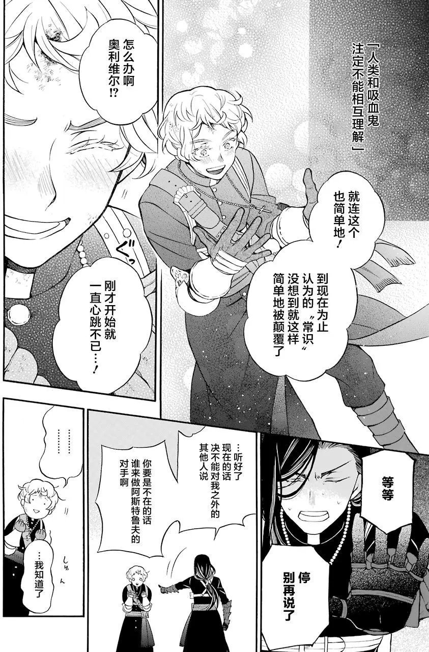 第18回