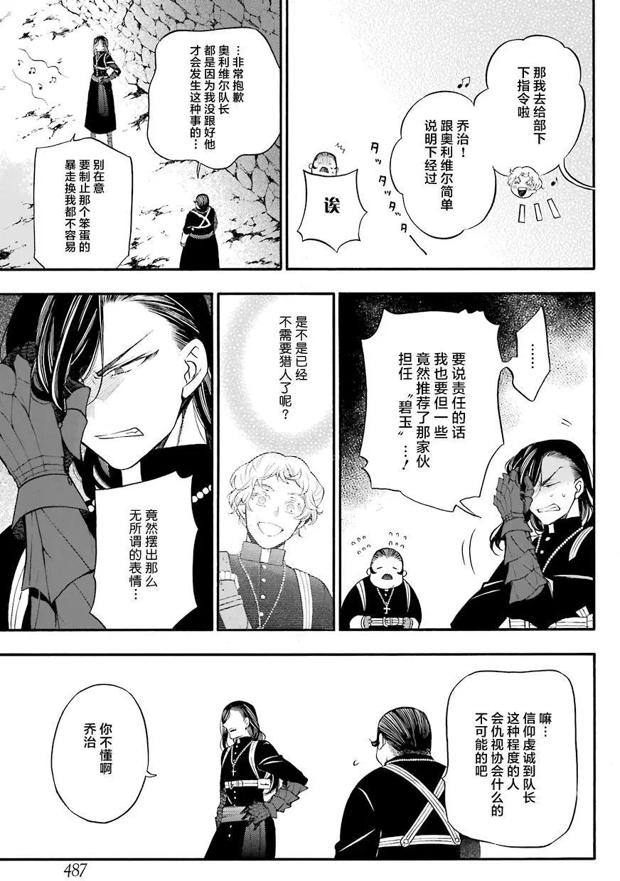 第18回