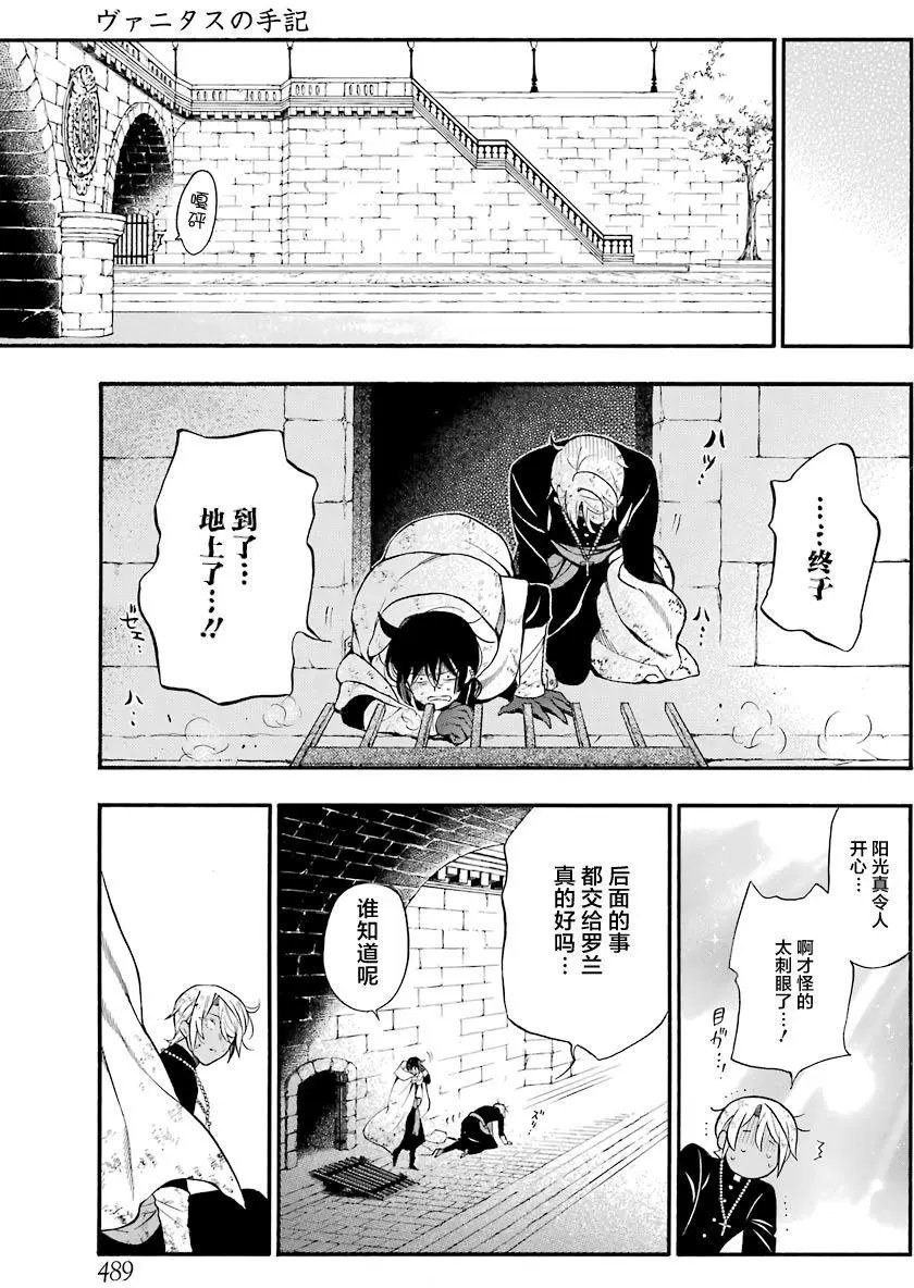 第18回