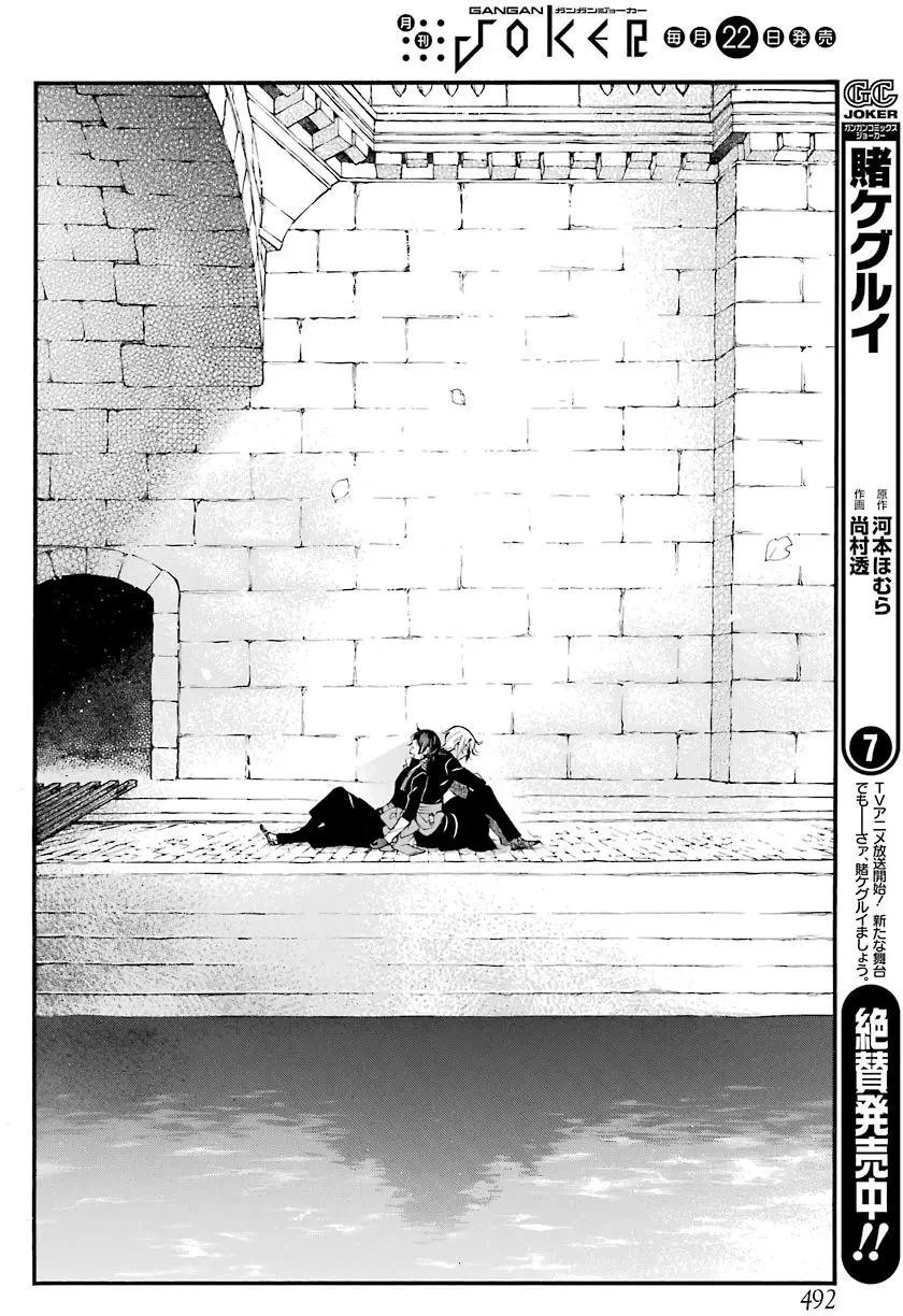 第18回