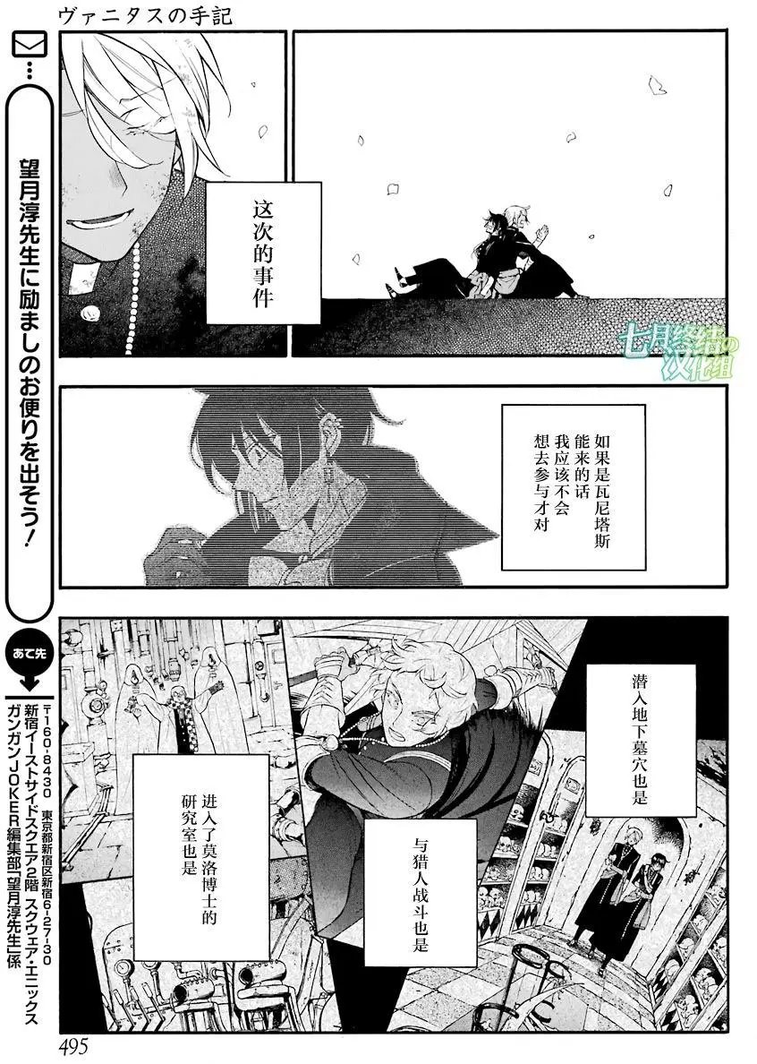 第18回