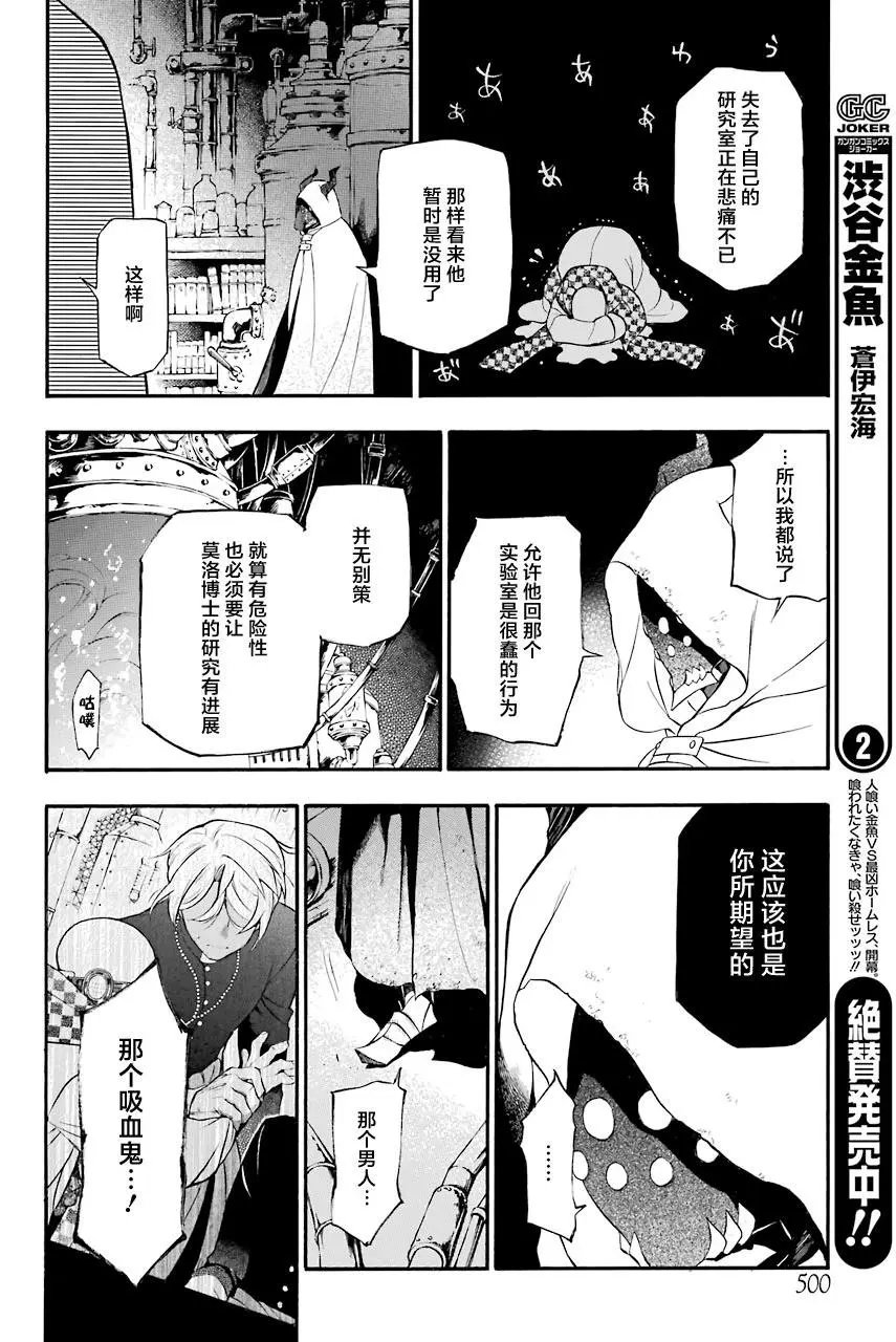 第18回