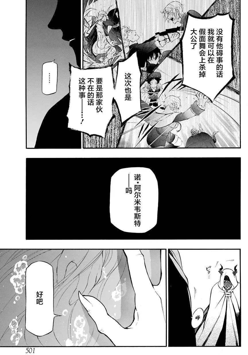 第18回