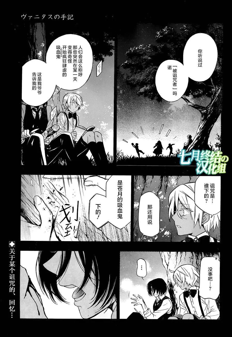 第02回