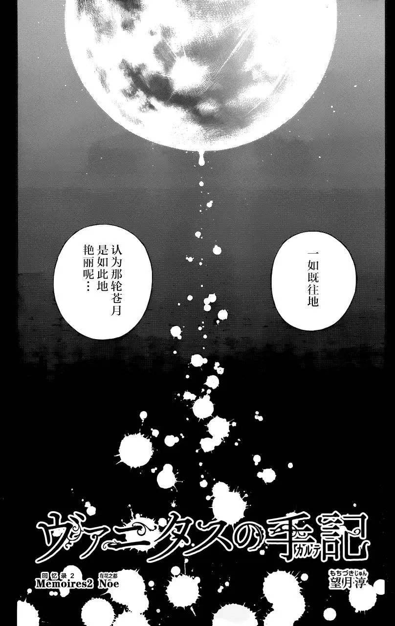 第02回