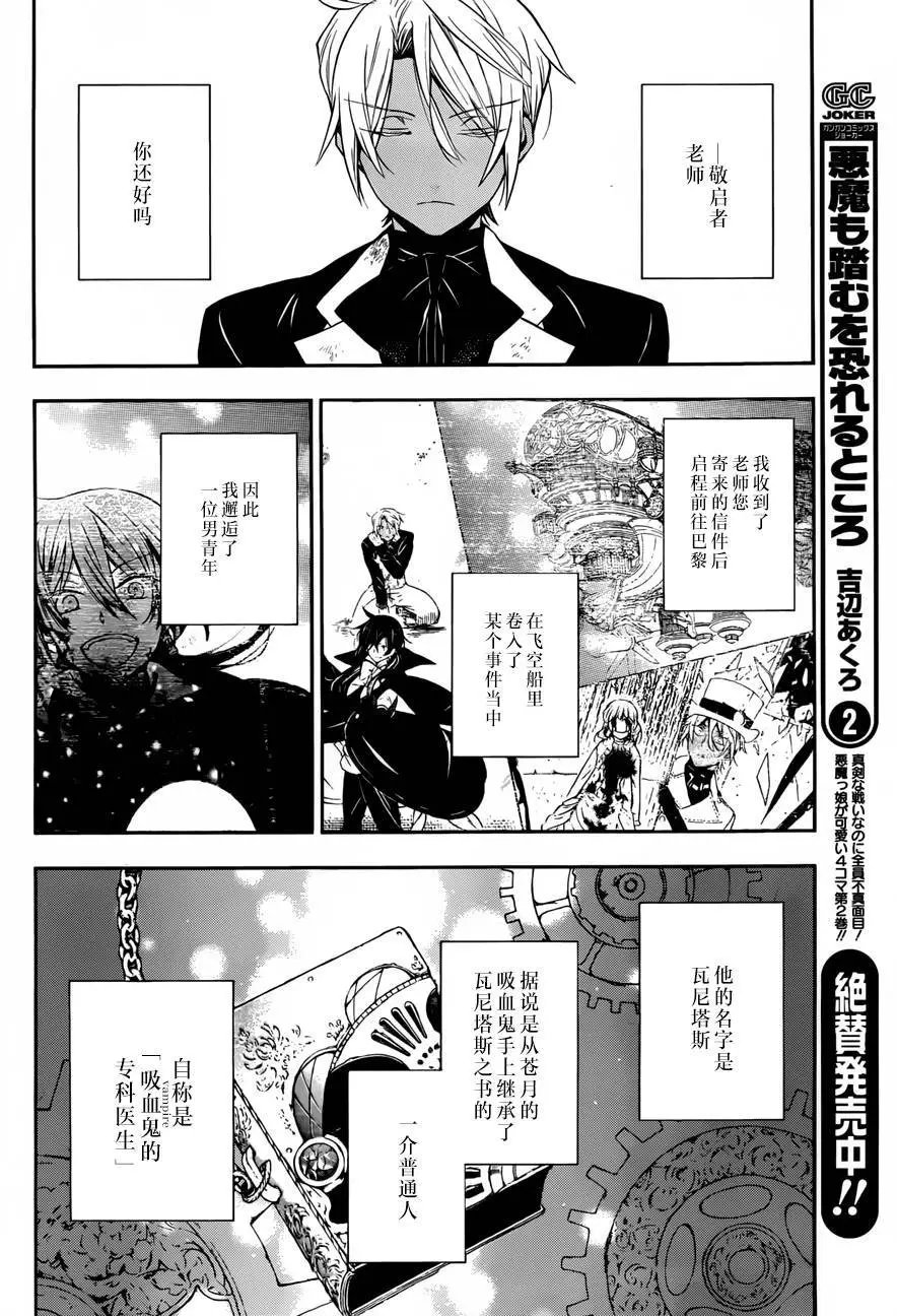 第02回