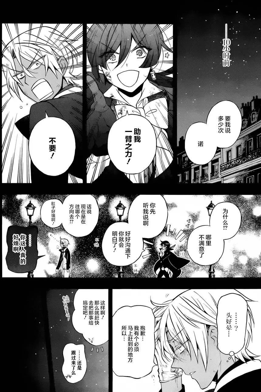 第02回