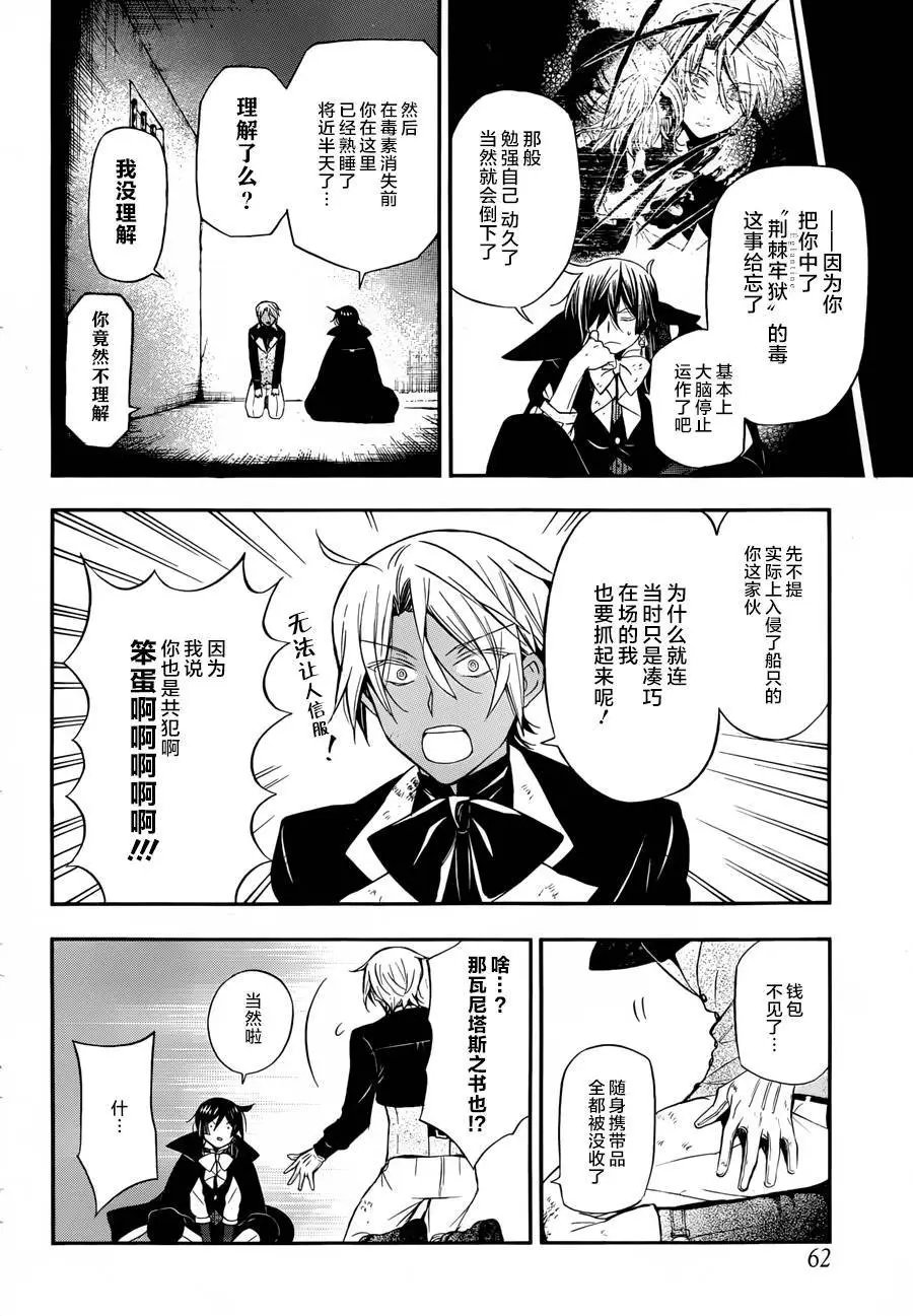 第02回