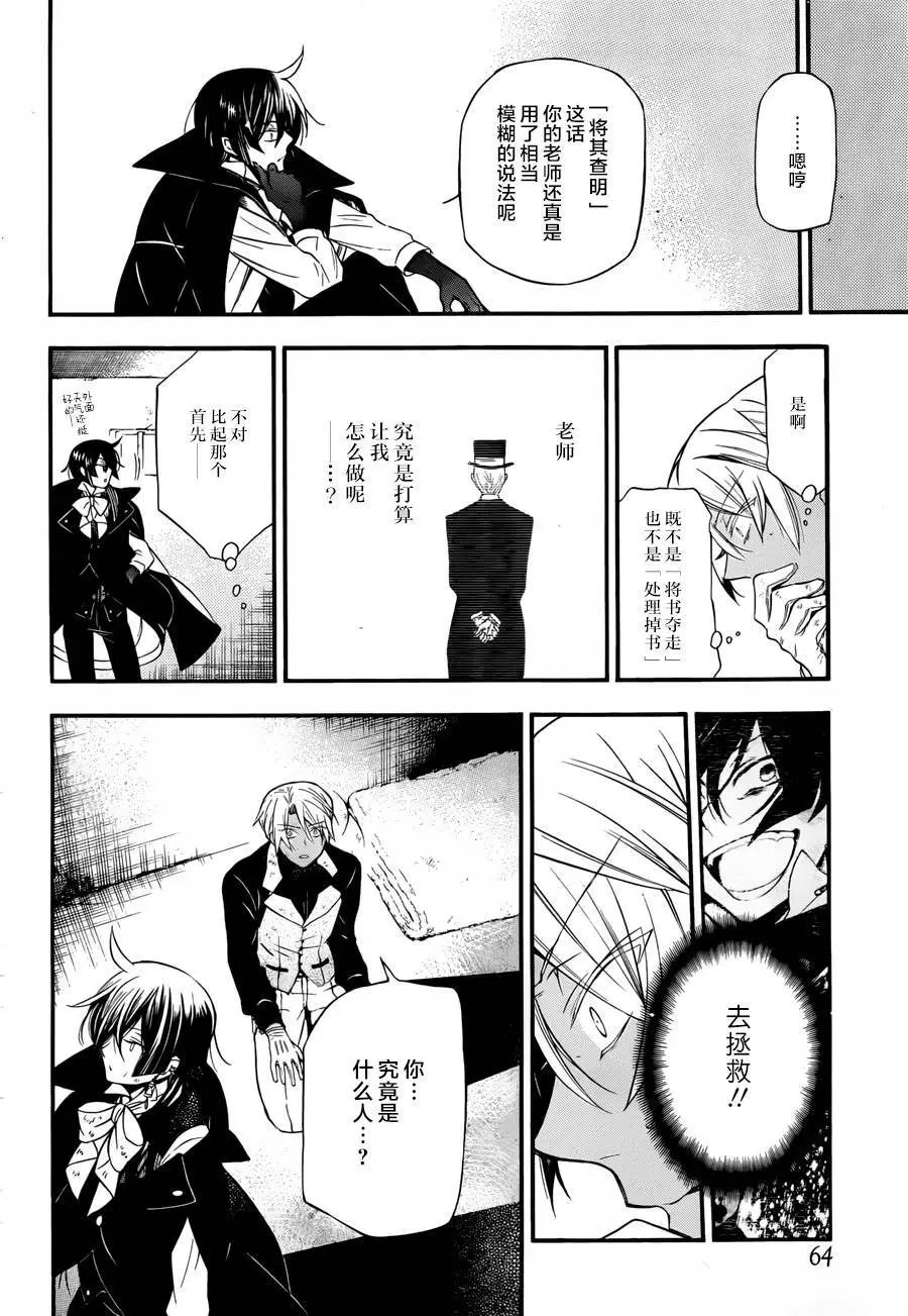 第02回