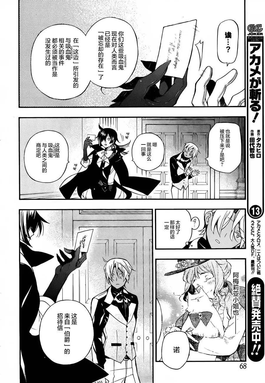 第02回