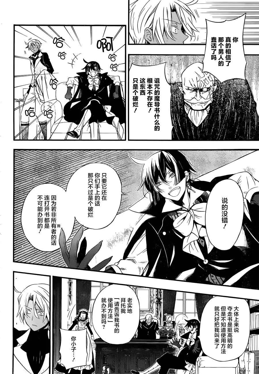 第02回