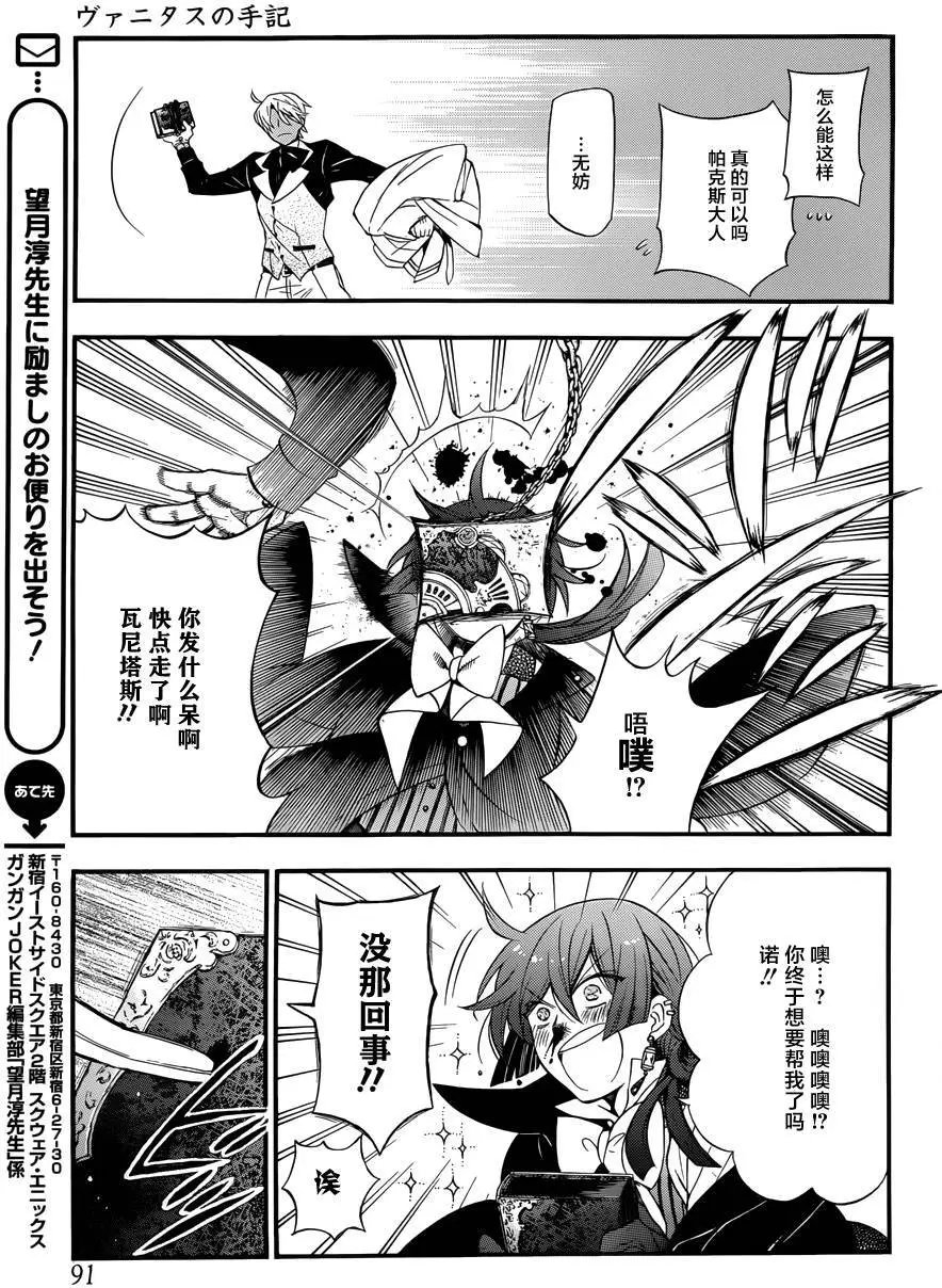 第02回