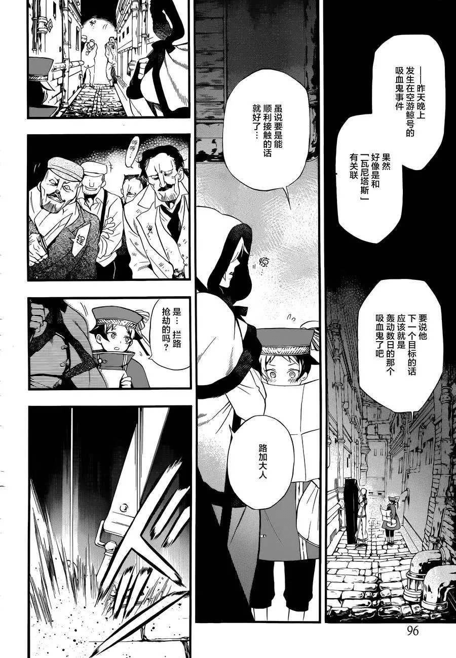 第02回