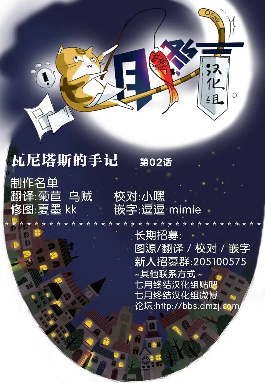 第02回