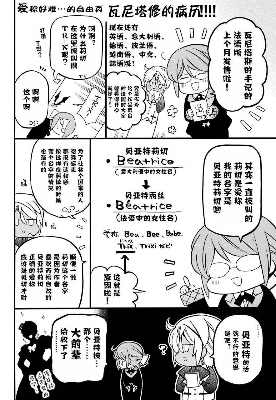 第20回