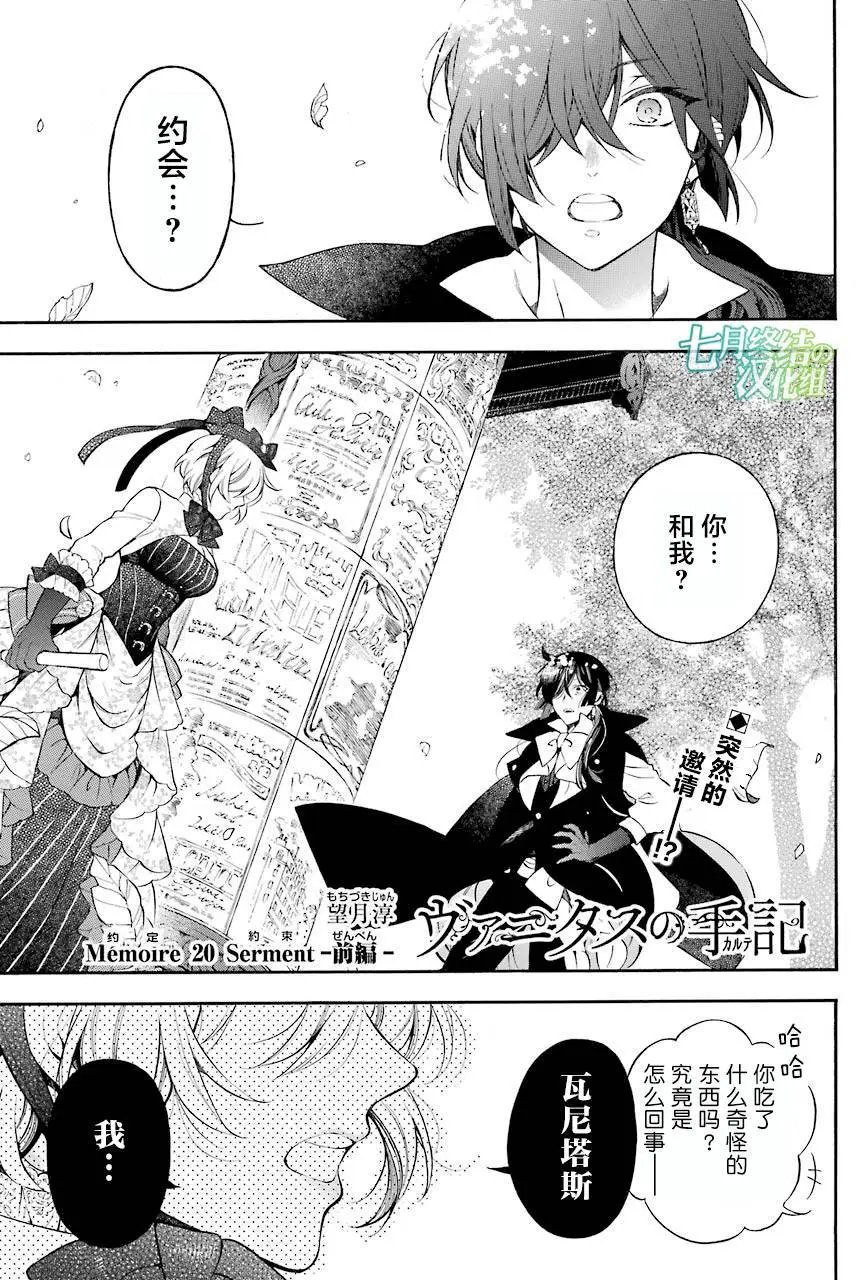 第20回