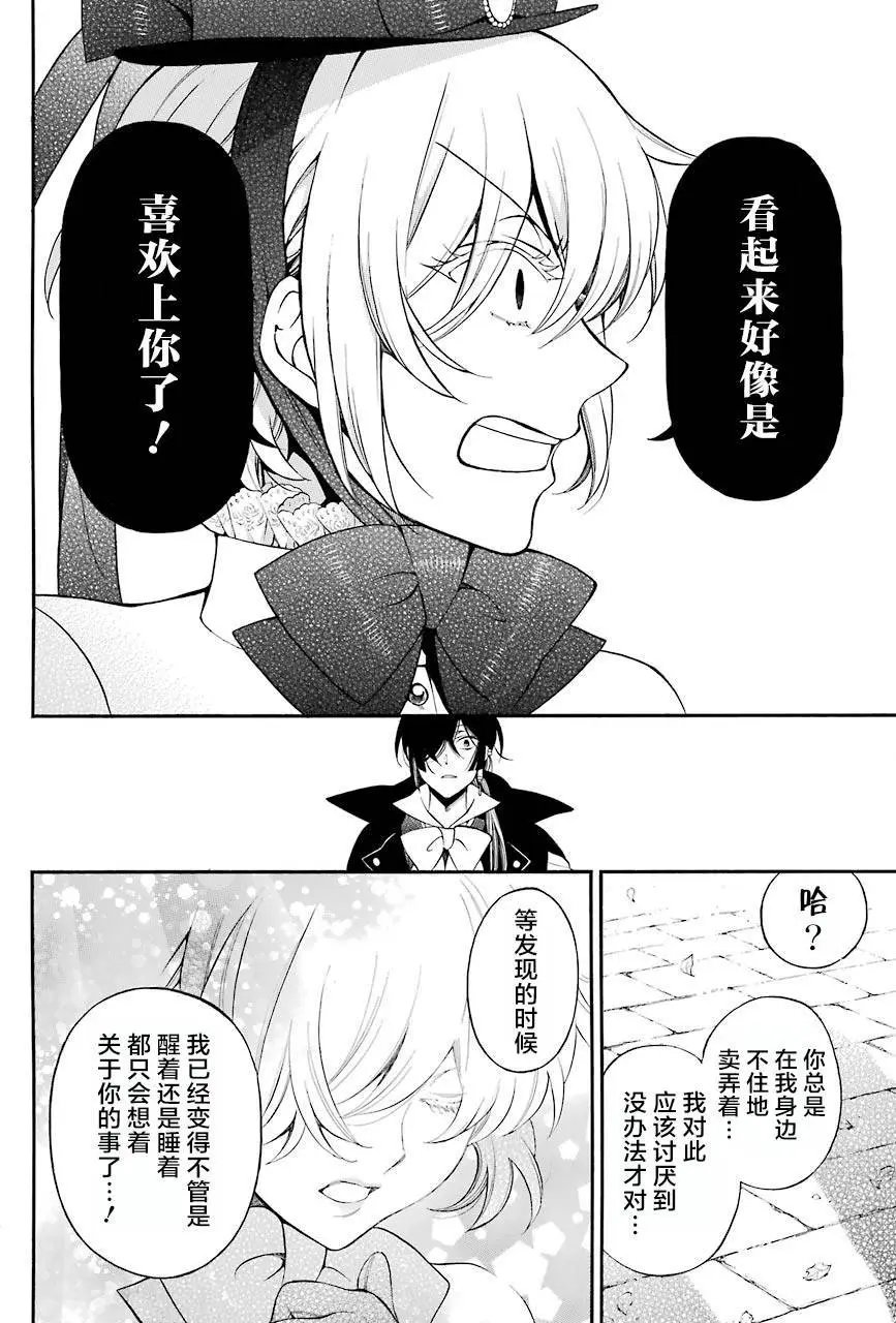 第20回