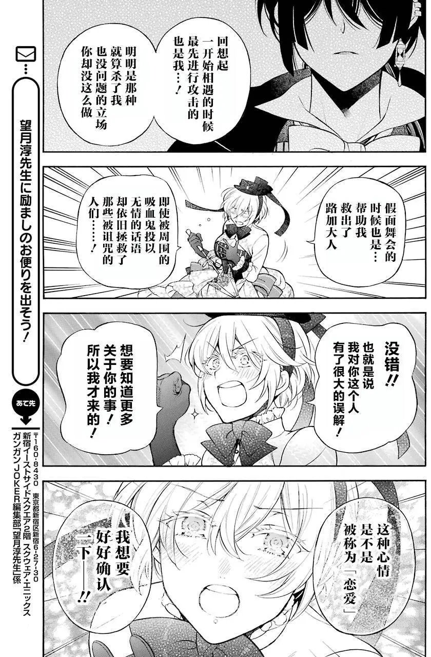 第20回