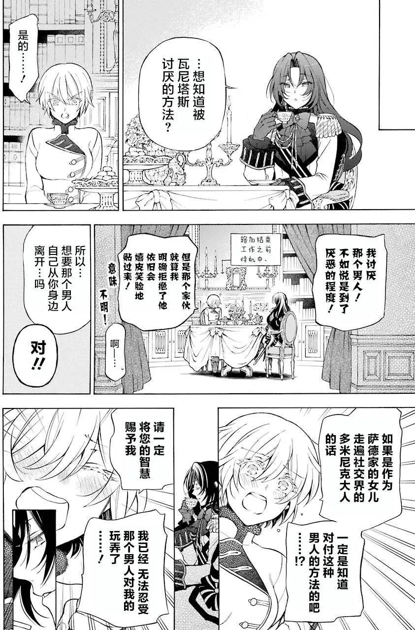 第20回
