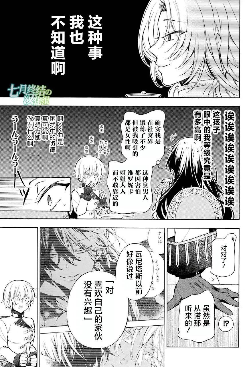 第20回