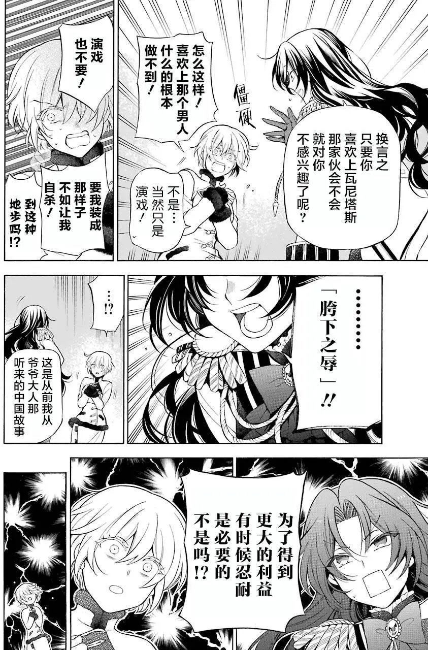 第20回