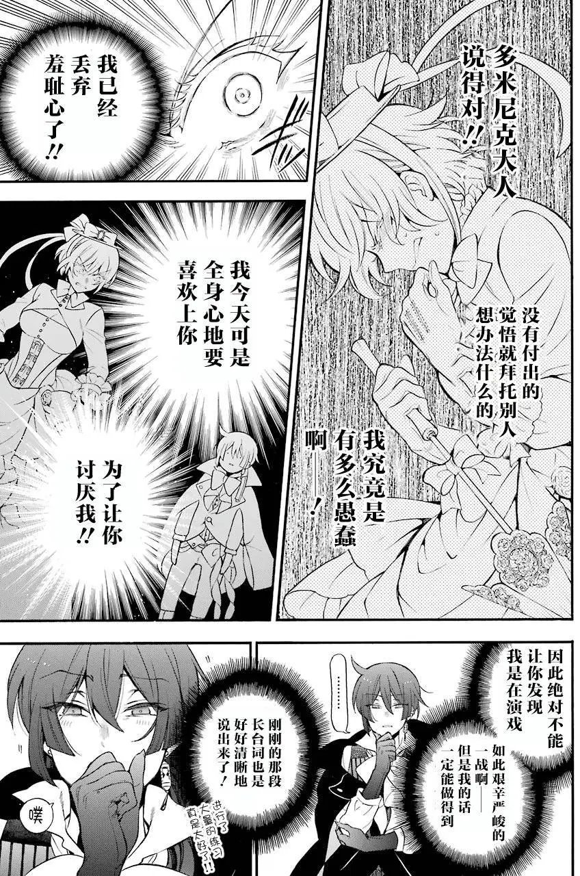 第20回